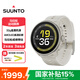 頌拓（SUUNTO）RUN 輕量馬拉松運(yùn)動(dòng)腕表 跑步戶外智能手表 硅膠表帶款-云霆灰