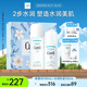 珂潤潤浸保濕水乳禮盒（1號水+乳液）男女護膚品套裝禮盒 節(jié)日禮物