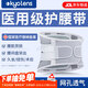 KYOLENS醫(yī)用級(jí)護(hù)腰帶腰間盤突出腰部支撐腰肌勞損護(hù)具術(shù)后男女士久坐神器