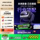 堅(jiān)果N3 Ultra Max 純?nèi)す庾兘雇队?600lm 4K超高清云臺(tái)投影儀家用影院玩游戲(AI全智控電動(dòng)云臺(tái))