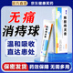痔瘡膏去肉球內(nèi)外混合痔瘡專用藥痔瘡藥去肉球斷球根痔根源斷止癢肛門瘙癢痣痔藥消腫醫(yī)用凝膠熊膽痔靈膏 2盒【內(nèi)痔 消肉球 正品醫(yī)用】