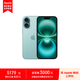 Apple/蘋果 iPhone 16 (A3288) 128GB 深青色 MYF03CH/A【企業(yè)會(huì)員專享】