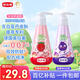 皓齒?。℉osjam）奧拉氟按壓式兒童牙膏防蛀含氟3-6-12歲套裝共240g草莓味藍(lán)莓味