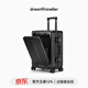 夢旅者（Dream traveller）商務(wù)拉桿箱萬向輪前開口行李箱男密碼箱女旅行箱 20英寸啞光黑色