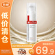薇諾娜（WINONA）舒敏保濕修紅霜50g淡化紅血絲舒緩修護(hù)乳霜【臨期清倉(cāng)】