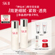 SK-II神仙水75ml*2瓶精華液sk2化妝品全套護(hù)膚品套裝禮盒skii生日禮物