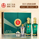 五糧液仙林生態(tài)出品 江山禮 長(zhǎng)江文化紀(jì)念酒 雙酒體禮盒 送禮佳品 52%vol 450mL 2瓶 +100ml