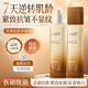 OHBT黑白松露精華乳液抗皺緊致淡斑抗衰老護(hù)膚品淡黃提亮保濕水乳套裝