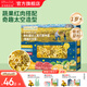 爺爺?shù)霓r(nóng)場(chǎng)輔食米粥 兒童粗糧早餐米粥 寶寶輔食粥速食營(yíng)養(yǎng)粥 【1歲+】有機(jī)太空造型意面200g