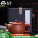 龍寅紫砂壺原礦朱泥手工茶壺茶具泡茶壺梨皮大紅袍紫砂單壺 鳳鳴梨皮漢瓦壺