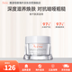 雅漾（Avene）滋潤型煥亮保濕面霜50ml 補水保濕提亮舒緩敏感肌乳液面霜護膚