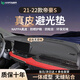 HAPOWER25款吉利星越L帝豪L/S/GL/GSE/EV儀表中控臺防曬墊避光墊配件用品 21-22款帝豪S-無音響*無痕真皮 【輕奢定制】前墊