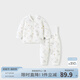 童泰寶寶套裝秋冬季純棉嬰兒夾棉衣服兒童對(duì)開上衣高腰護(hù)肚褲子 灰色 80 cm