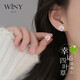 唯一（Winy）莫桑鉆999純銀耳釘送女友生日禮物女顯氣質(zhì)生小眾高級(jí)感耳環(huán)飾