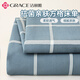 潔麗雅（Grace）床單單件 雙人床單 四季親膚床上用品 樸實藍(lán)200*230cm
