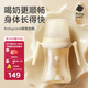 babycare吸管奶瓶1-3歲直飲嬰兒PPSU大寶寶學(xué)飲杯12月+帶重力球奶瓶300ml