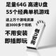 pc電腦單機游戲u盤免安裝懷舊大型即插即玩街機版3a大作紅警網吧 64G+55單機+3000街機+萬款資源