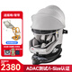 巧兒宜（JOIE）安全座椅0-4歲ADAC測試360°旋轉(zhuǎn)i-Size陀螺勇士pro i-Spin360 R 紳士灰（背帶/搖椅）
