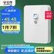 公牛（BULL）漏電保護開關(guān) GTP系列 86型漏電保護開關(guān) 32A大功率漏保開關(guān) LE2
