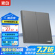 家的（GAMDER） V20復(fù)位開關(guān)插座86型灰色墻壁暗裝五孔家用插座帶LED指示燈 二開雙控(LED復(fù)位)