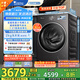 小天鵝（LittleSwan）滾筒洗衣機(jī)全自動(dòng)家用 純平【小烏梅3.0 TG10VE40】以舊換新 10公斤 一級(jí)能效 家電國家補(bǔ)貼20%