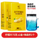 中閩飄香（zmpx）凍干檸檬片泡茶干片蜂蜜花茶養(yǎng)生茶水果茶泡茶包茶葉泡水喝 杯子1個檸檬片75克*2盒