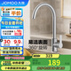 九牧（JOMOO）廚房水龍頭304不銹鋼洗菜盆360°旋轉(zhuǎn)冷熱雙控龍頭33221-748/7B-Z