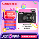 佳能（Canon）PowerShot G7 X Mark III G7X3 數(shù)碼相機(jī)黑色 （約2010萬(wàn)像素/平滑皮膚模式/4K視頻拍攝）