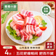 青青小廚 山東發(fā)貨 五花肉塊凈重4斤 冷凍帶皮五花肉燒烤肉食材 源頭直發(fā)