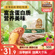 三只松鼠 紫皮腰果500g/袋 堅果炒貨干果休閑零食送禮一斤裝混發(fā) 