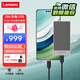 聯(lián)想（Lenovo）2TB NVMe移動硬盤固態(tài)（PSSD）Type-c USB3.2接口 手機直連 ZX6系列 2100MB/s 高速傳輸