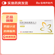 [中大]雙氯芬酸鈉緩釋片 0.1g*10片 5盒裝
