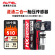 道通正品MX Sensor 433 315HMZ通用2合1汽車輪胎道通胎壓傳感器 （10個裝）道通二合一胎壓傳感器