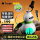 Trozk【3C認證】特洛克葫蘆自帶線(xiàn)充電寶快充1萬(wàn)毫安大容量適用蘋(píng)果華為小米黑神話(huà)悟空福祿移動(dòng)電源混沌(白)適配部分安卓華為iPhone15|1610000mAh便攜電源仙俠手辦潮玩