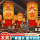 竹編油紙燈籠吊燈火鍋店餐廳大排檔仿古中式潮汕手工燈籠定制文字 【帶吉祥語】高30直徑20cm