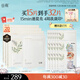 谷雨新一代奶皮面膜5片/盒*3 美白提亮修護(hù)補水保濕