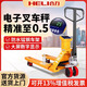 合力叉車(chē)秤2噸3噸稱(chēng)重叉車(chē)地牛帶稱(chēng)叉車(chē)手動(dòng)電子秤叉車(chē)液壓搬運車(chē) 【合力正品】0.5精密度-2噸-窄腿