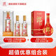 瀘州老窖六年窖頭曲珍品52度500ml*2瓶白酒組合 52度 500mL 2瓶 窖頭珍品+紅十*1瓶