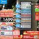 美的（Midea） 展示柜立式冷藏冰柜商用超市啤酒飲料水果茶葉火鍋串串麻辣燙蛋糕保鮮雙層玻璃門冷藏柜 360升 黑色單門風(fēng)冷無霜360GWDEM