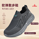 足力健男鞋老人鞋軟底防滑健步鞋中老年男士輕便運動(dòng)鞋9060 深灰 42