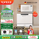 德世廚新品V6-T臺式洗碗機消毒烘干小型嵌入安裝可放小盒米省空間機頂可放微波爐小盒米騰出巨大理料區(qū) V6-T清顏白