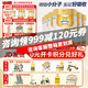 澳優(yōu)（Ausnutria）  能立多（能力多）嬰兒配方奶粉（0-6月適用）1段 荷蘭進(jìn)口 1段800克*6罐【整箱裝】