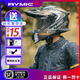 睿覓（RYMIC）X60摩托車頭盔拉力盔碳纖維全盔巡航夏季騎行機車安全帽男女四季 9K黑金旅行者（新花默認透明） 4XL