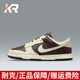 耐克（NIKE）【潮】男鞋夏季新款dunk低幫耐磨輕便透氣時尚潮流運動休閑板鞋 IH7333-200 40