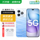 華為智選Hi暢享 80 Pro 2025新機(jī)上市 5G新品 昆侖玻璃十倍耐摔 OLED護(hù)眼屏 6100mAh+40W巨鯨續(xù)航 pura 星海藍(lán) 8G+256GB 官方標(biāo)配+365天只換不修+碎屏險