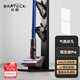Brateck北弧架子 適用戴森吸塵器支架 戴森支架g5v8v10v12v15收納架 dyson吸塵器配件 免打孔掛架追覓L500