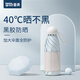 備美遮陽防曬防太陽傘防紫外線超強(qiáng)小巧便攜黑膠五折疊晴雨兩用膠囊傘 汽水藍(lán) -八骨傘架 【UPF50+】