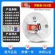 立可安 立可安科技聯(lián)網(wǎng)煙霧報警器連手機(jī)WiF 4G商用智能火災(zāi)消防煙感器遠(yuǎn)程電話通知 靈敏款-828（待機(jī)一年）