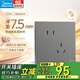 美的（Midea） 開關(guān)插座灰色系列二三極 86型床頭墻壁開關(guān)電工暗裝面板T1 T1灰色斜五孔（10個裝） 插座