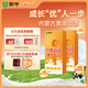 蒙牛一米八八賴氨酸CBP高鈣營養(yǎng)奶片90g一盒裝